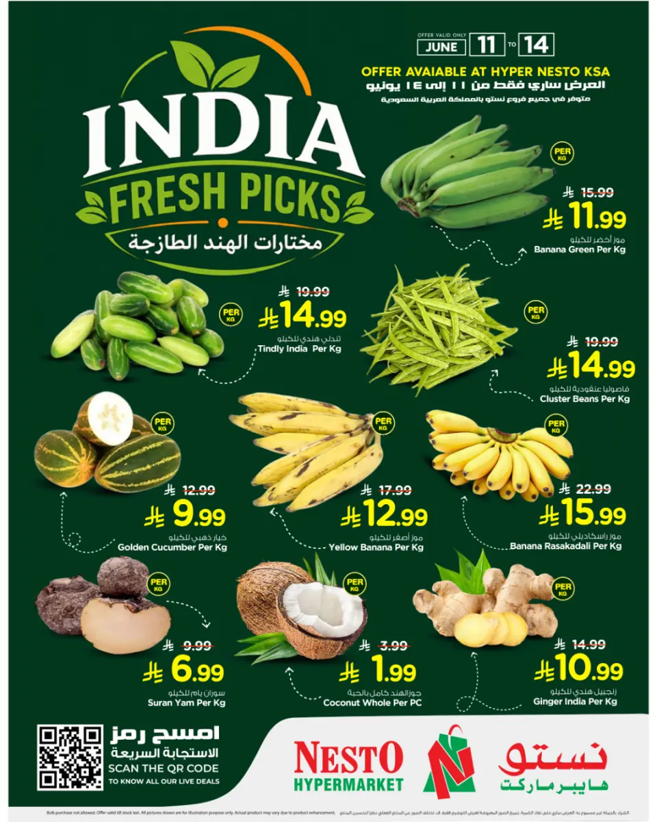 Ofertas de Nesto Arabia Saudita de 25 a 27 Dhuʻl-Hijjah 1447 AH (11 – 13 junio 2026) Ofertas de selecciones frescas - Página 3
