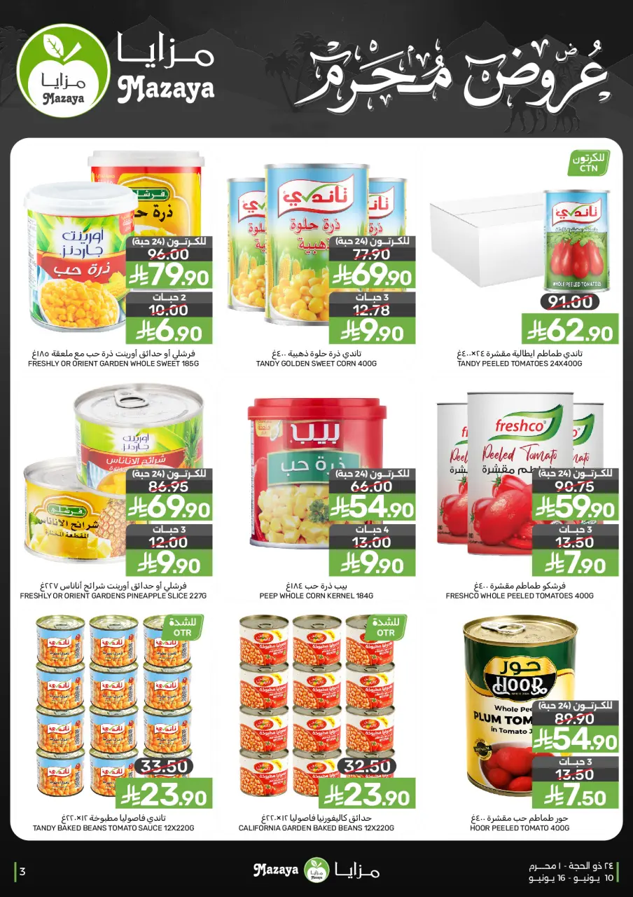 Ofertas de Alimentos Mazaya Arabia Saudita de 24 a 30 Dhuʻl-Hijjah 1447 AH (10 – 16 junio 2026) GRANDES OFERTAS - Página 3