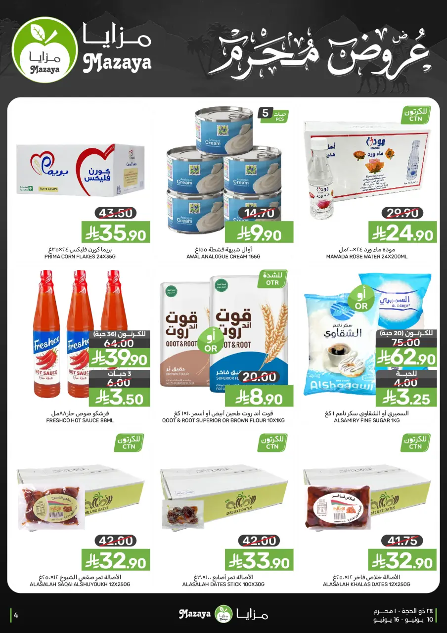 Ofertas de Alimentos Mazaya Arabia Saudita de 24 a 30 Dhuʻl-Hijjah 1447 AH (10 – 16 junio 2026) GRANDES OFERTAS - Página 4