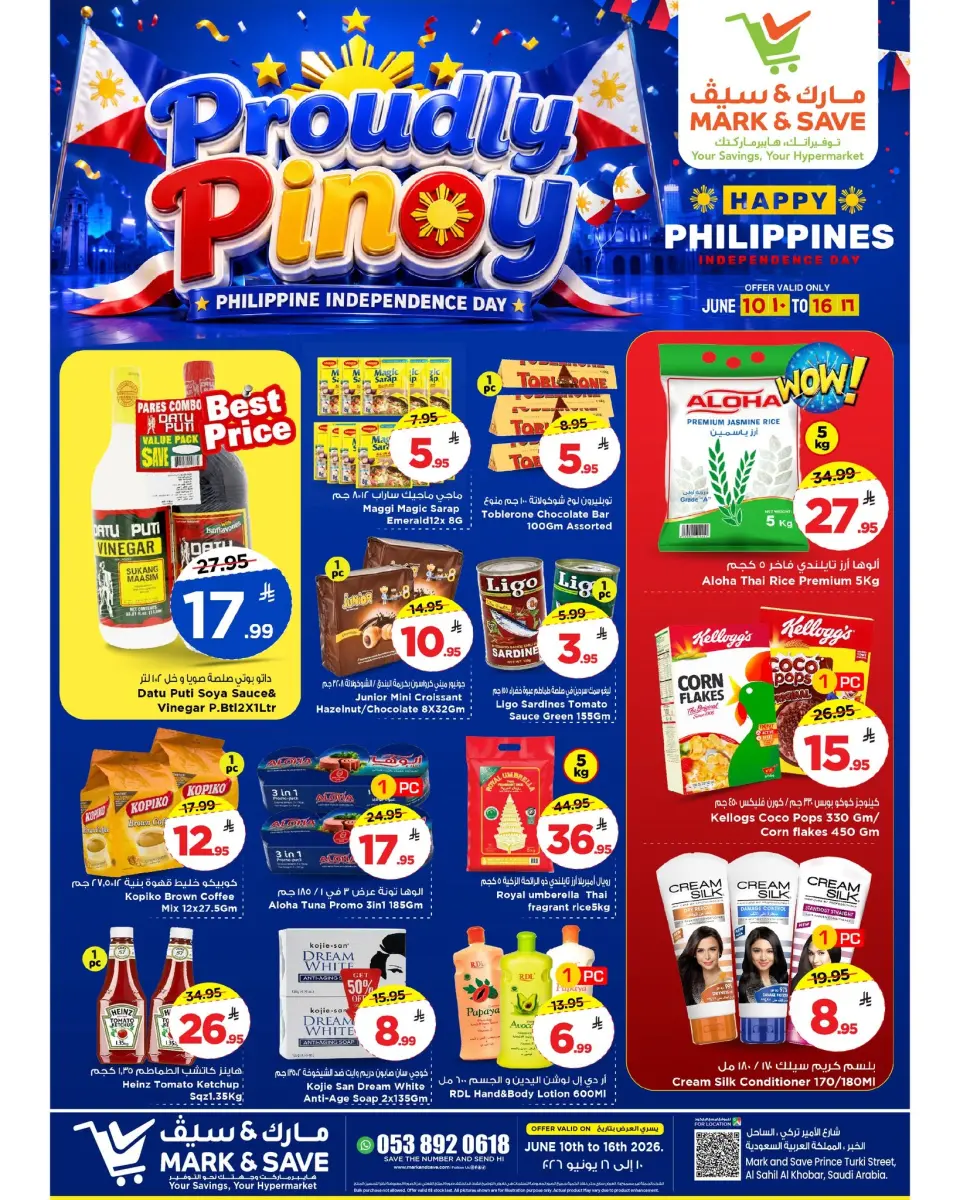 Ofertas de Mark & Save Khobar de 24 a 30 Dhuʻl-Hijjah 1447 AH (10 – 16 junio 2026) Orgullosamente Pinoy - Mark & Save - Arabia Saudita - 10 junio 2026 – 16 junio 2026 - Página 1
