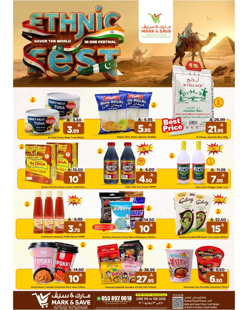 Ofertas de Mark & Save Khobar de 25 a 27 Dhuʻl-Hijjah 1447 AH (11 – 13 junio 2026) FESTIVAL ÉTNICO - Página 3