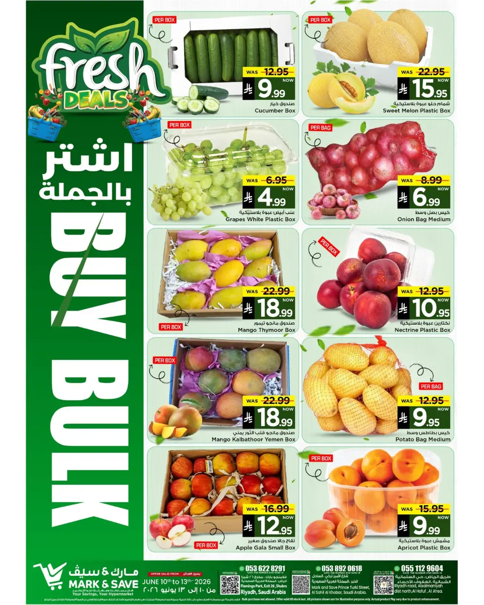 Ofertas de Mark & Save Arabia Saudita de 24 a 27 Dhuʻl-Hijjah 1447 AH (10 – 13 junio 2026) Ofertas al por mayor - Mark & Save - Arabia Saudita - 10 junio 2026 – 13 junio 2026 - Página 1