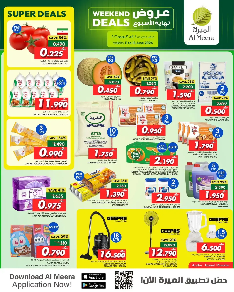 Al Meera Oman offers from 11 to 13 June 2026 Weekend Deals - Page 2