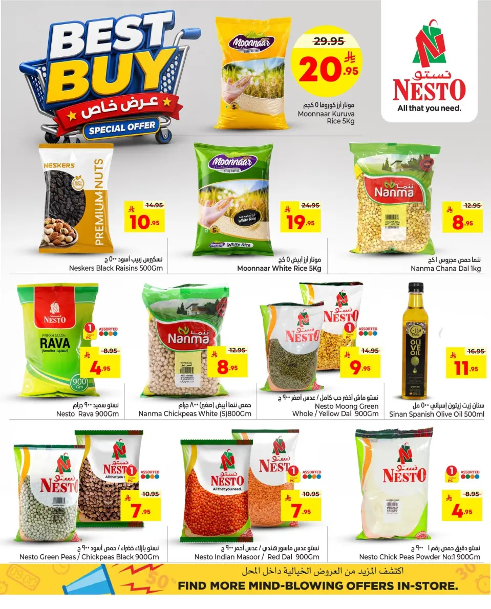 Ofertas de Nesto Arabia Saudita de 25 a 30 Dhuʻl-Hijjah 1447 AH (11 – 16 junio 2026) Oferta especial - Página 2