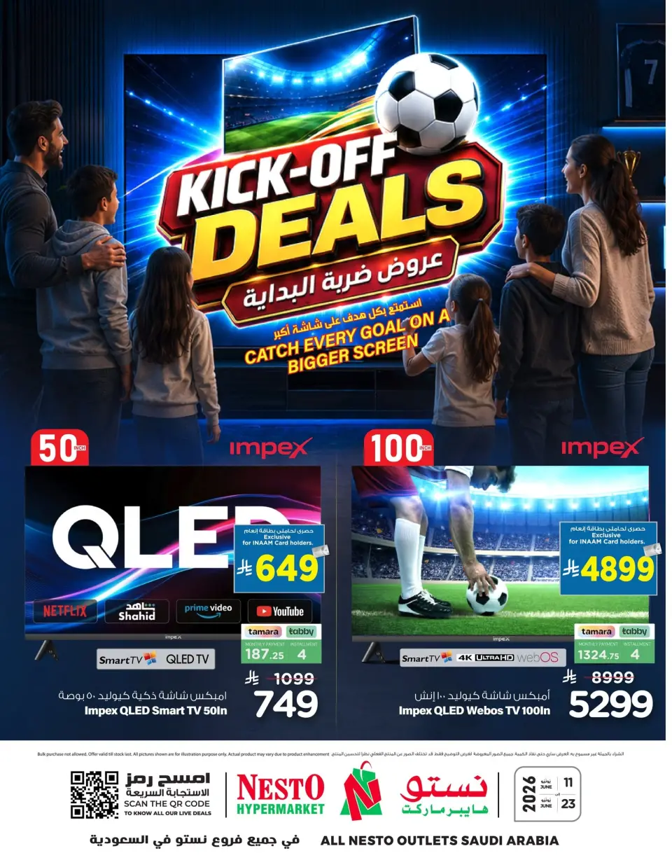 Ofertas de Nesto Arabia Saudita de 25 Dhuʻl-Hijjah 1447 a 7 Muharram 1448 (11 – 23 junio 2026) Voleo para abrir el juego. - Nesto - Arabia Saudita - 11 junio 2026 – 23 junio 2026 - Página 1