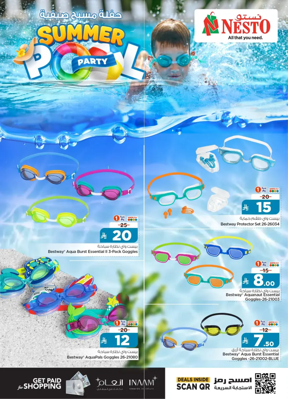 Ofertas de Nesto Arabia Saudita de 24 Dhuʻl-Hijjah 1447 a 14 Muharram 1448 (10 – 30 junio 2026) Ofertas de fiestas de verano en la piscina - Página 4