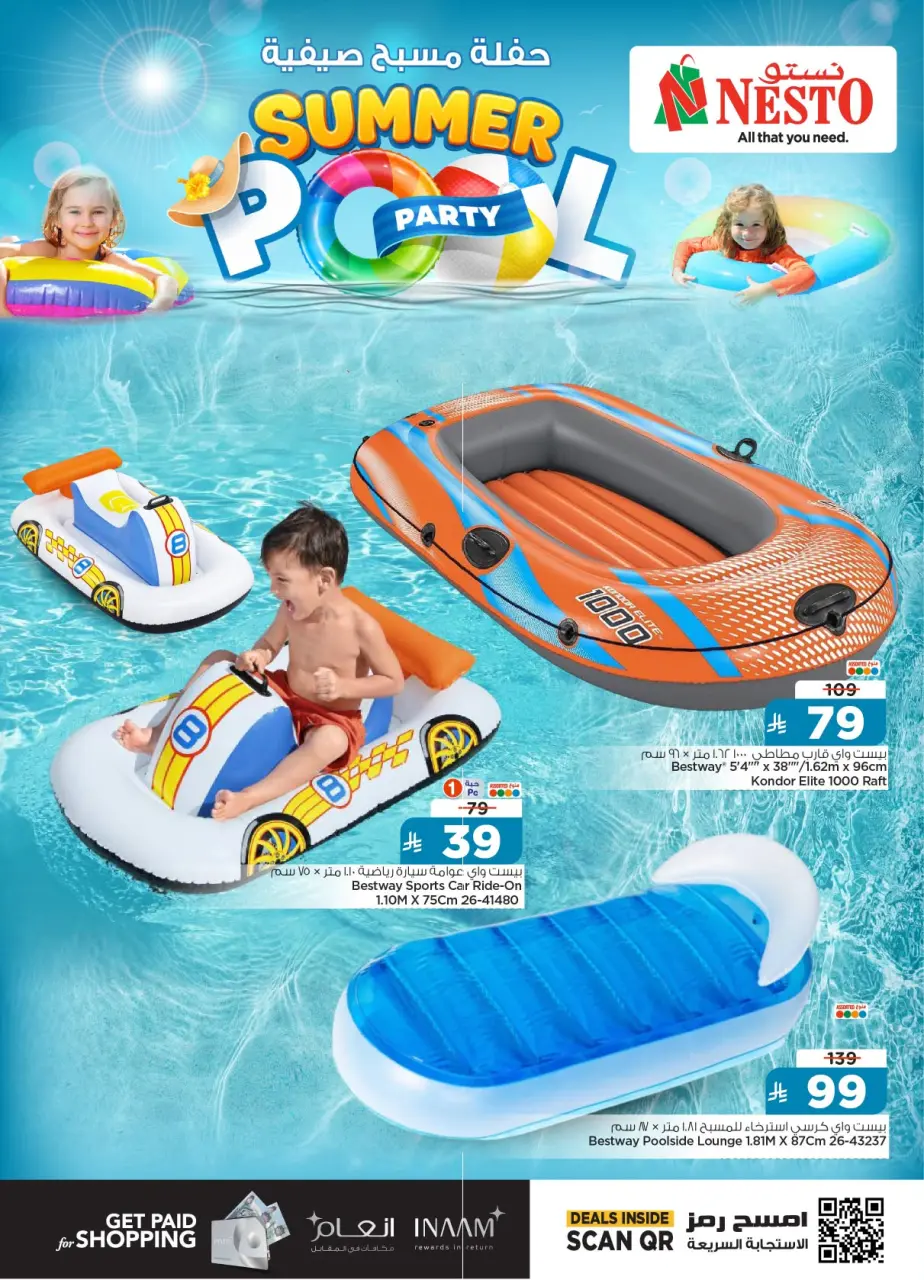 Ofertas de Nesto Arabia Saudita de 24 Dhuʻl-Hijjah 1447 a 14 Muharram 1448 (10 – 30 junio 2026) Ofertas de fiestas de verano en la piscina - Página 7