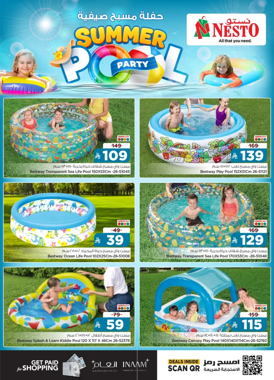 Ofertas de Nesto Arabia Saudita de 24 Dhuʻl-Hijjah 1447 a 14 Muharram 1448 (10 – 30 junio 2026) Ofertas de fiestas de verano en la piscina - Página 9