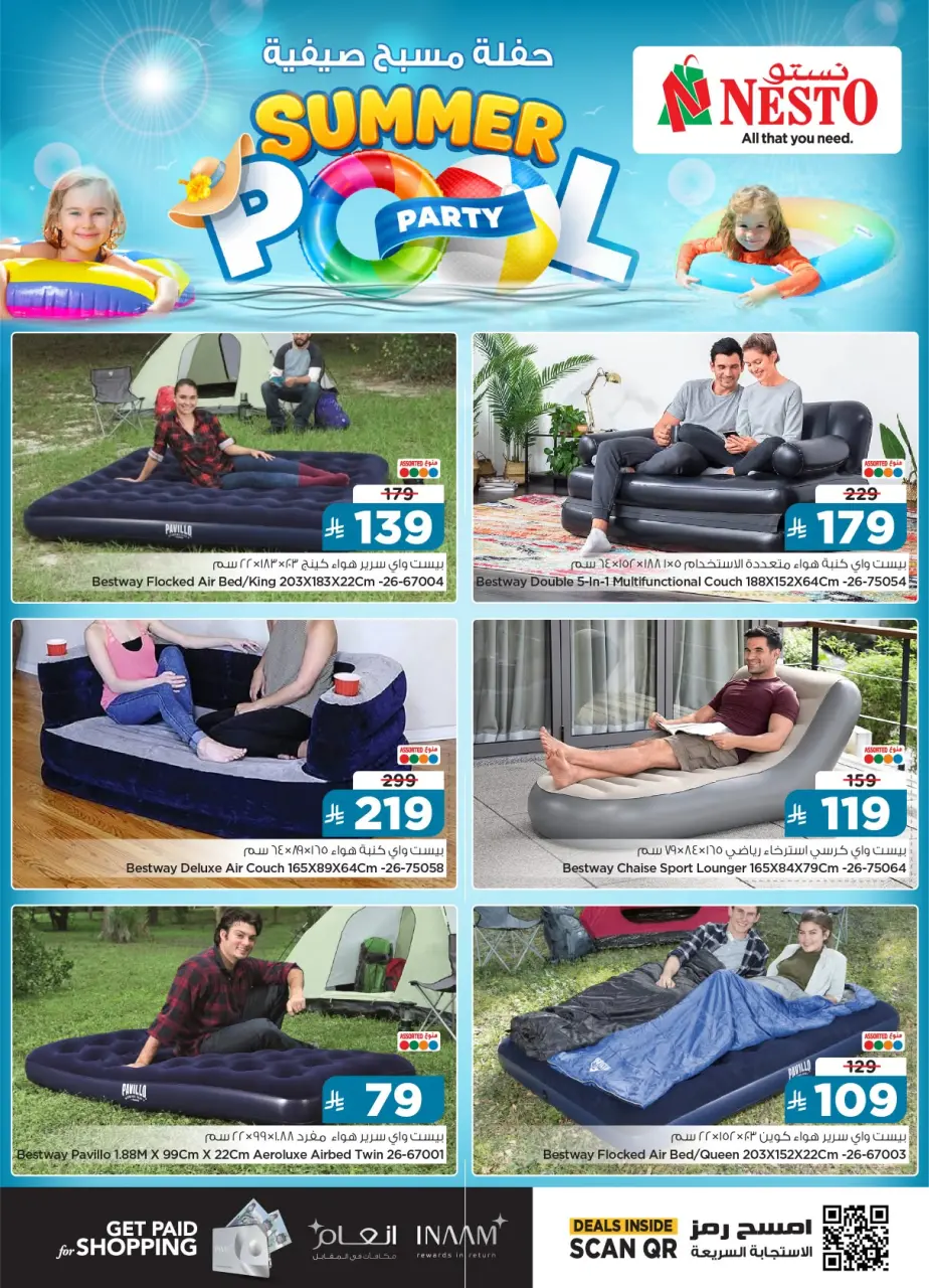 Ofertas de Nesto Arabia Saudita de 24 Dhuʻl-Hijjah 1447 a 14 Muharram 1448 (10 – 30 junio 2026) Ofertas de fiestas de verano en la piscina - Página 12