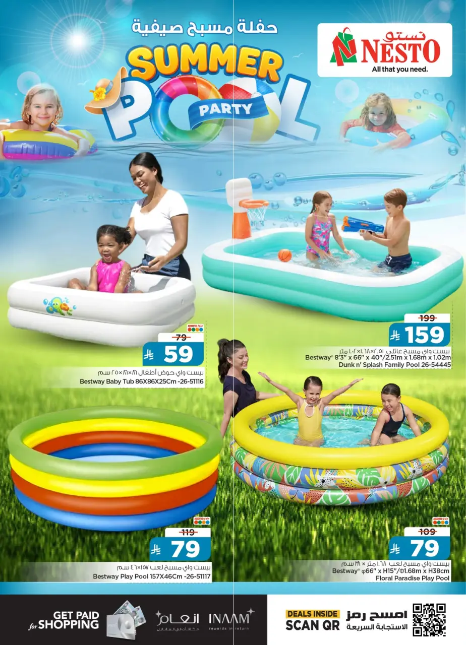 Ofertas de Nesto Arabia Saudita de 24 Dhuʻl-Hijjah 1447 a 14 Muharram 1448 (10 – 30 junio 2026) Ofertas de fiestas de verano en la piscina - Página 2