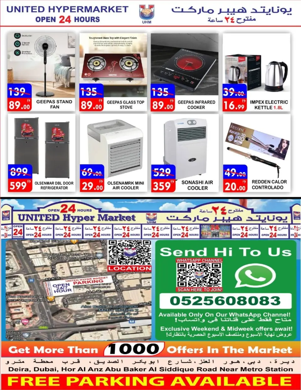 Ofertas de Hipermercado United Emiratos Árabes Unidos de 11 a 14 junio 2026 Ofertas Especiales - Página 10