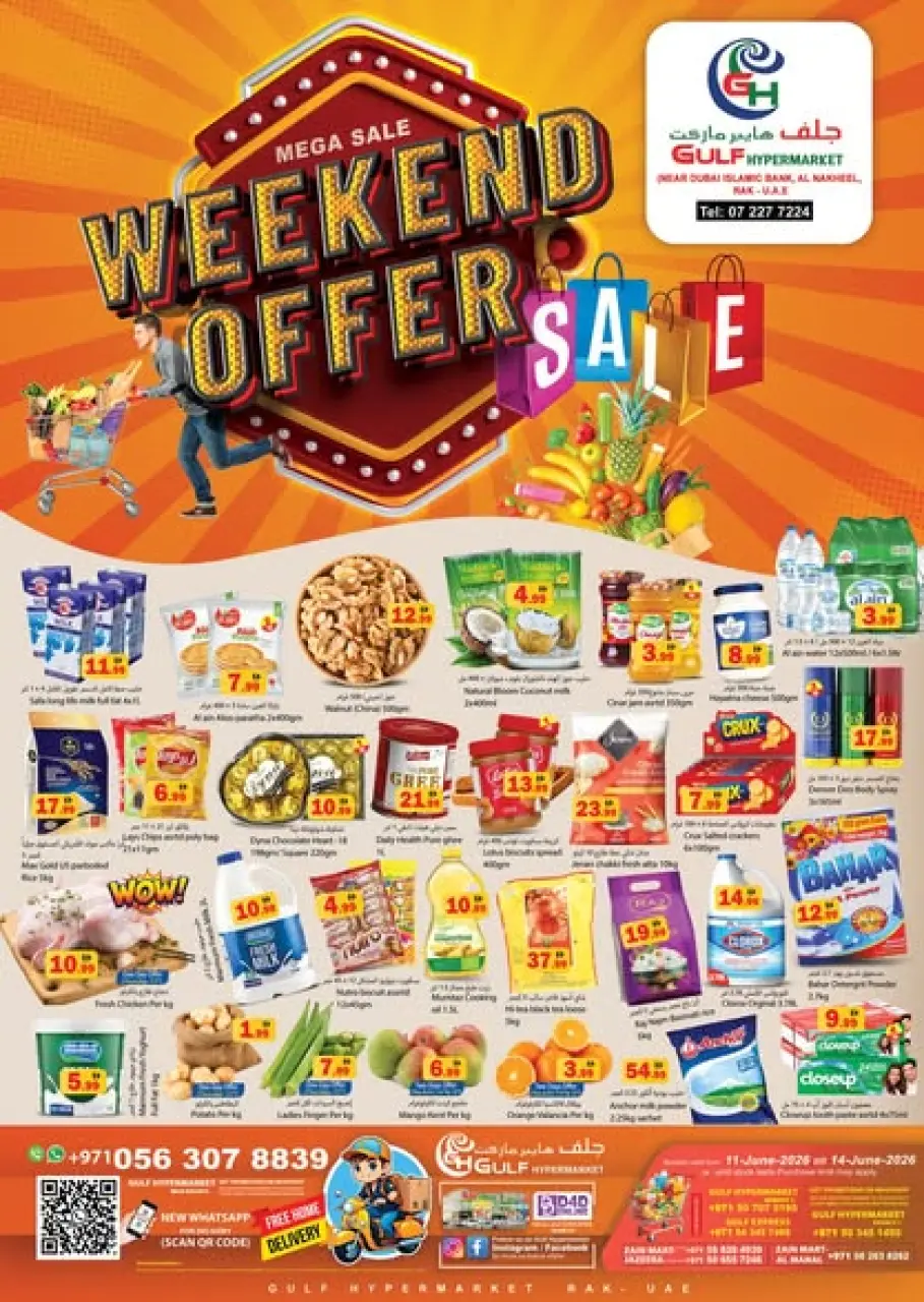 Offres Hypermarché Gulf Émirats arabes unis de 11 à 14 juin 2026 Offres week-end - Hypermarché Gulf - Émirats arabes unis - 11 juin 2026 – 14 juin 2026 - Page 6