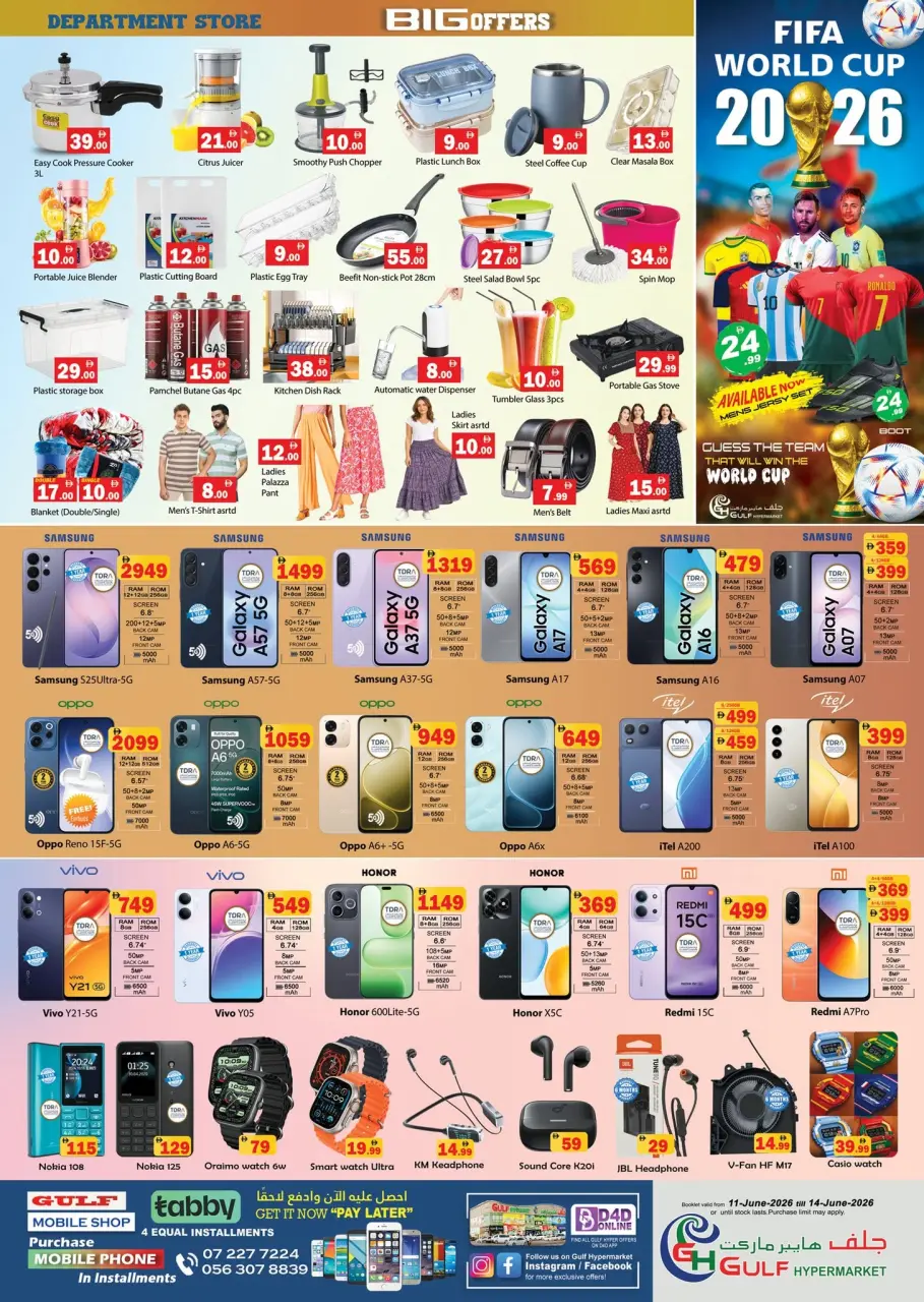 Offres Hypermarché Gulf Émirats arabes unis de 11 à 14 juin 2026 Offres week-end - Hypermarché Gulf - Émirats arabes unis - 11 juin 2026 – 14 juin 2026 - Page 4