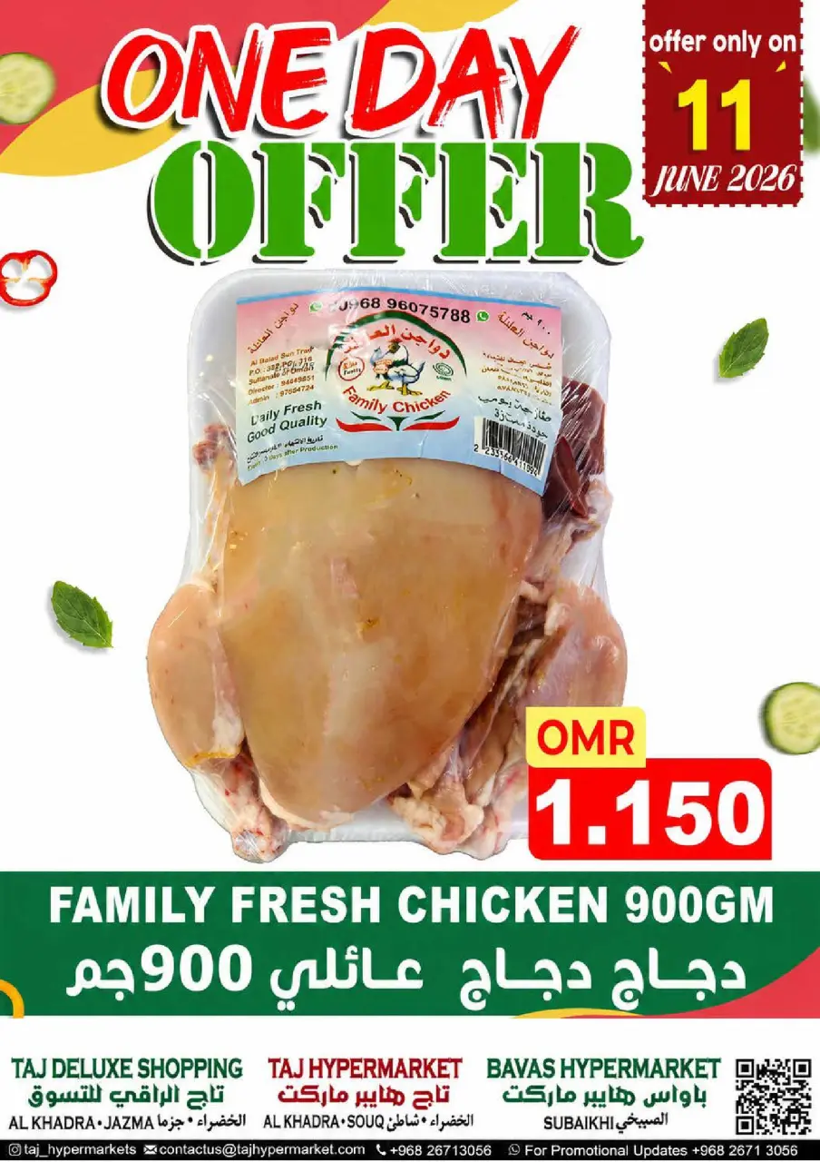 Offres Hypermarché Taj Oman de 11 à 13 juin 2026 Offres week-end - Page 8