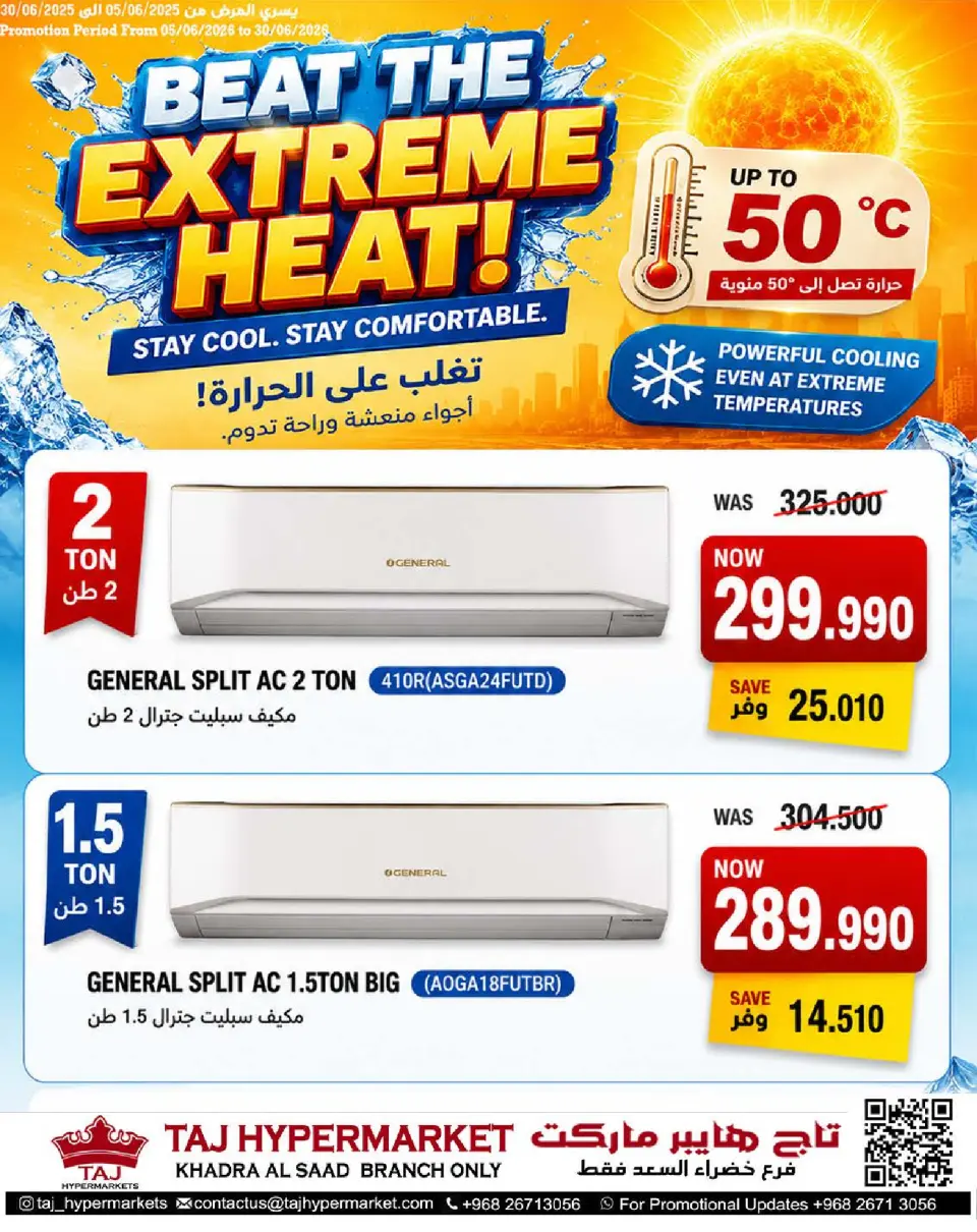 Offres Hypermarché Taj Oman de 11 à 13 juin 2026 Offres week-end - Page 9