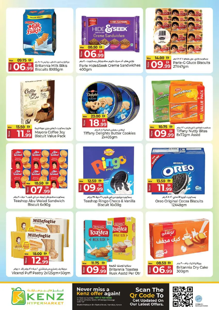 Ofertas de Hiper Kenz Emiratos Árabes Unidos de 11 a 14 junio 2026 Mega Venta - Página 11