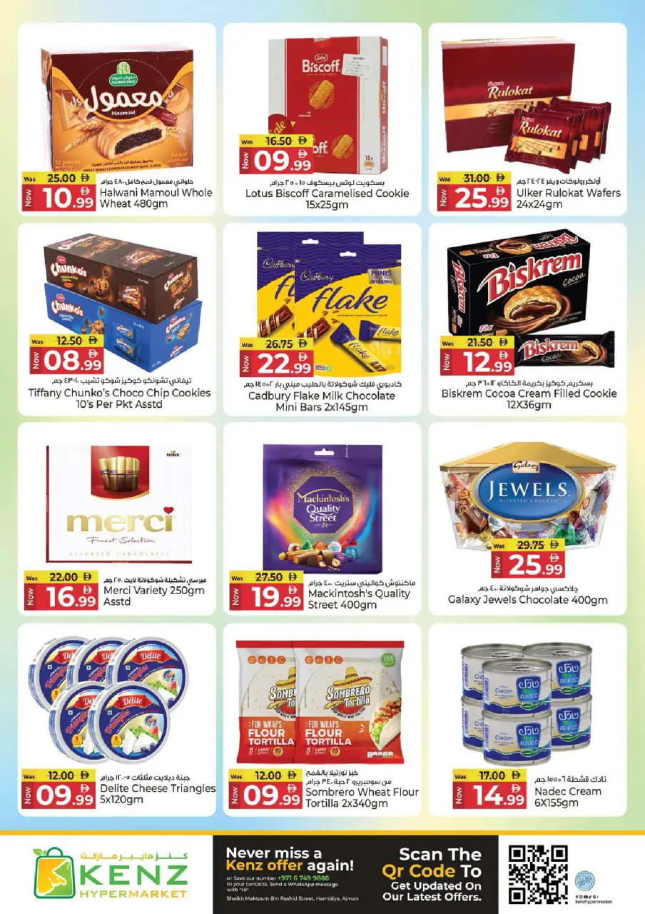 Ofertas de Hiper Kenz Emiratos Árabes Unidos de 11 a 14 junio 2026 Mega Venta - Página 12