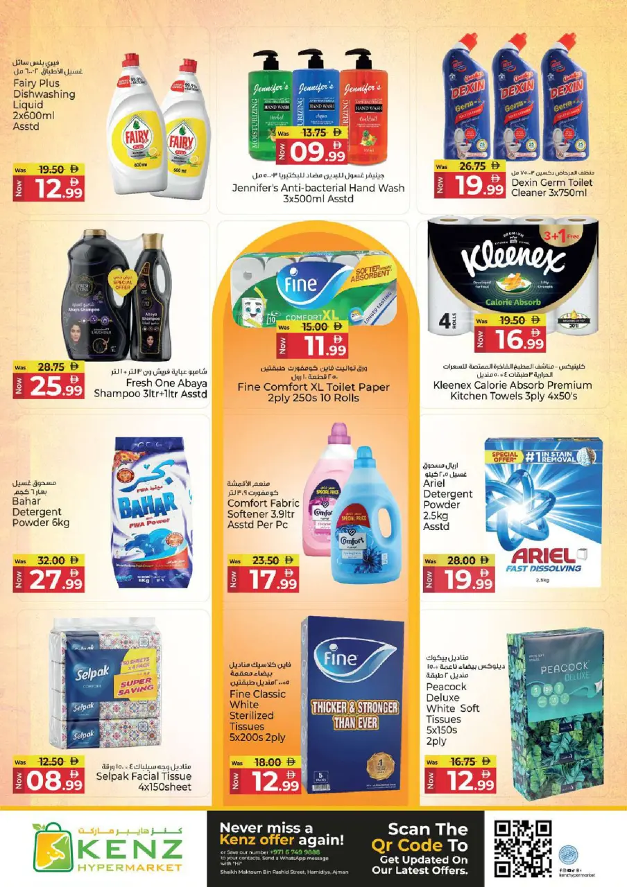 Ofertas de Hiper Kenz Emiratos Árabes Unidos de 11 a 14 junio 2026 Mega Venta - Página 18