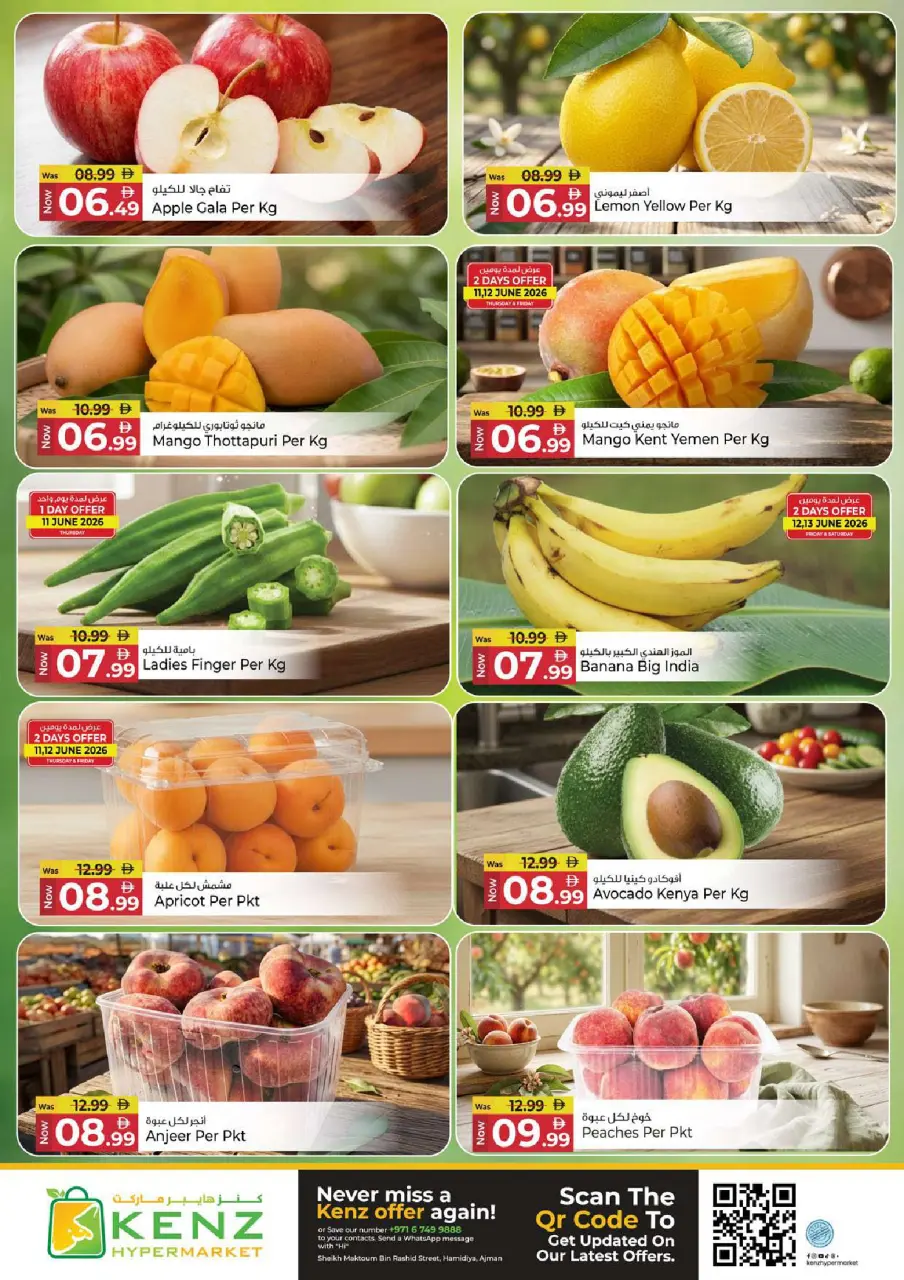 Ofertas de Hiper Kenz Emiratos Árabes Unidos de 11 a 14 junio 2026 Mega Venta - Página 3