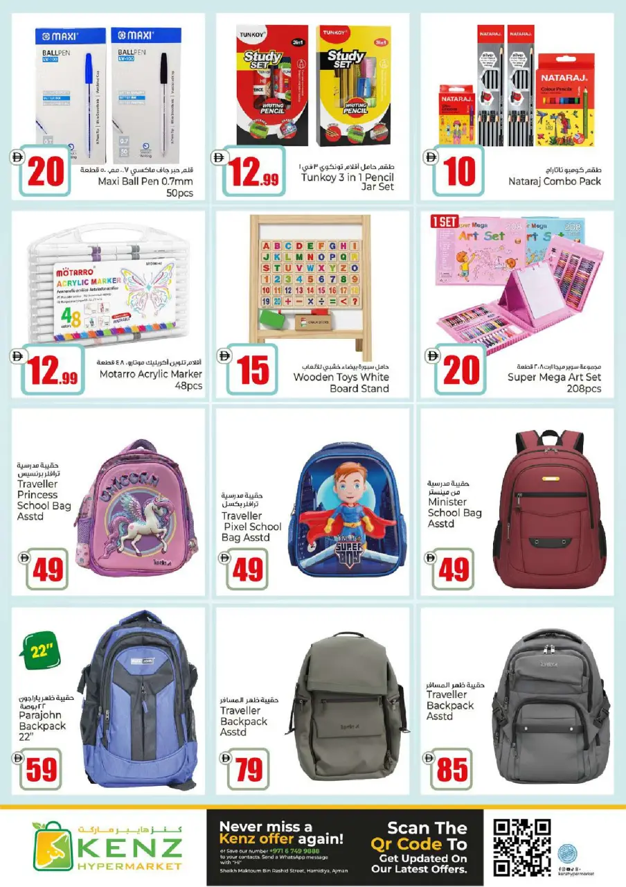 Ofertas de Hiper Kenz Emiratos Árabes Unidos de 11 a 14 junio 2026 Mega Venta - Página 25
