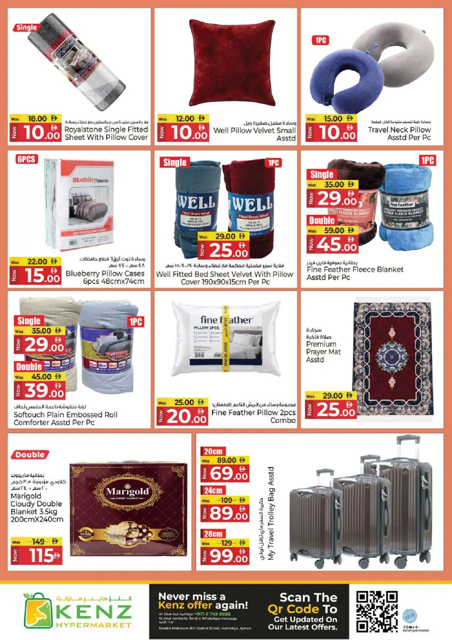 Ofertas de Hiper Kenz Emiratos Árabes Unidos de 11 a 14 junio 2026 Mega Venta - Página 28