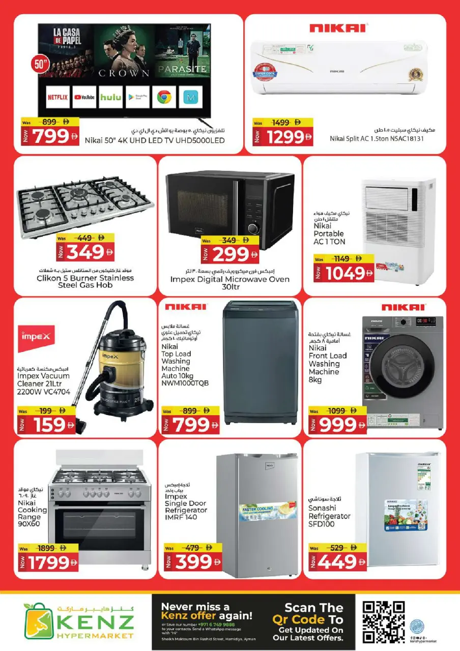 Ofertas de Hiper Kenz Emiratos Árabes Unidos de 11 a 14 junio 2026 Mega Venta - Página 32