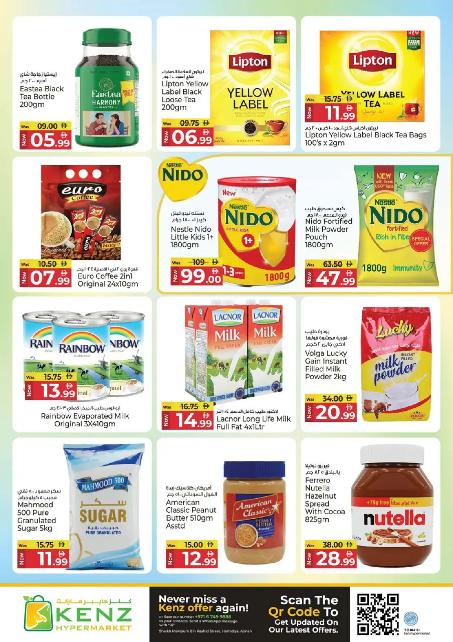 Ofertas de Hiper Kenz Emiratos Árabes Unidos de 11 a 14 junio 2026 Mega Venta - Página 6