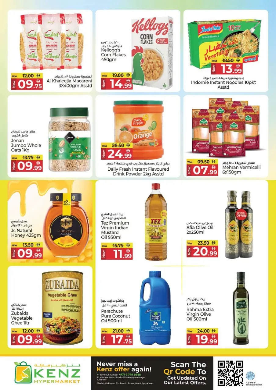 Ofertas de Hiper Kenz Emiratos Árabes Unidos de 11 a 14 junio 2026 Mega Venta - Página 7