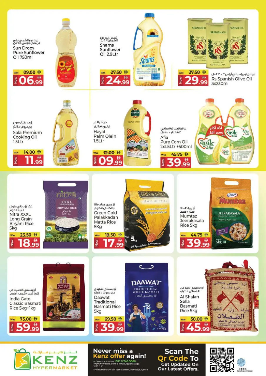 Ofertas de Hiper Kenz Emiratos Árabes Unidos de 11 a 14 junio 2026 Mega Venta - Página 8