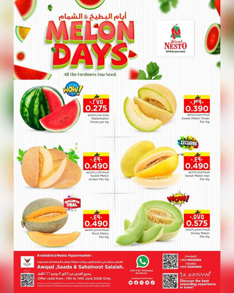 Nesto offers in Salalah from 11 to 14 June 2026 Summer savings - Page 5