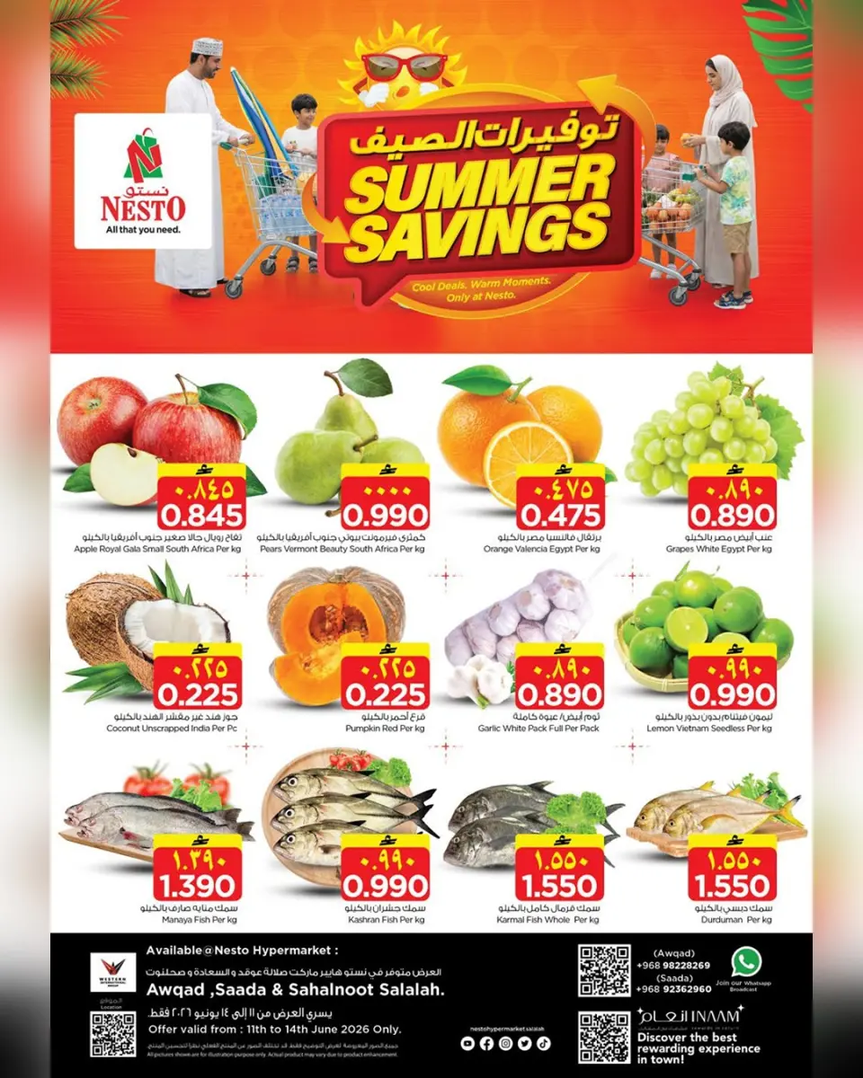 Nesto offers in Salalah from 11 to 14 June 2026 Summer savings - Page 6