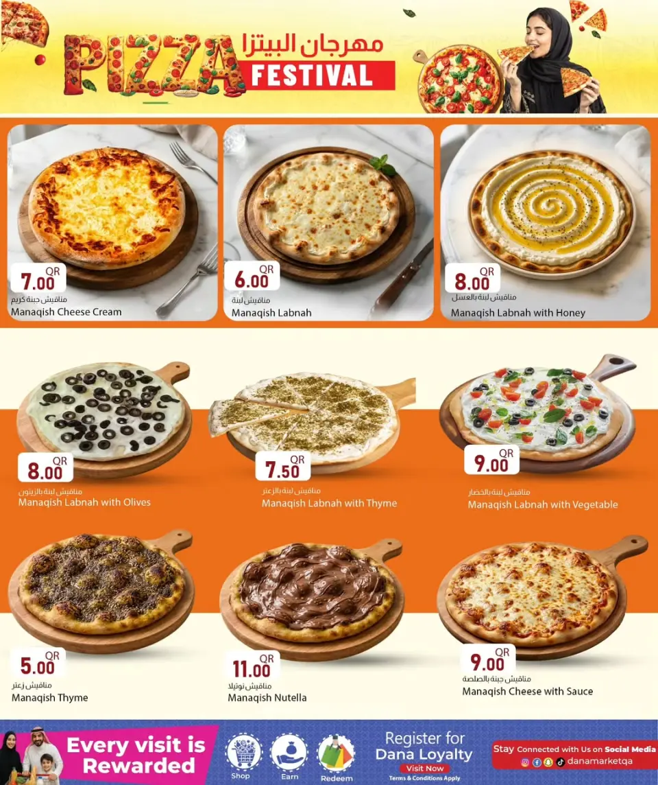 Offres Dana Qatar de 11 à 17 juin 2026 Festival de la pizza - Dana - Qatar - 11 juin 2026 – 17 juin 2026 - Page 4