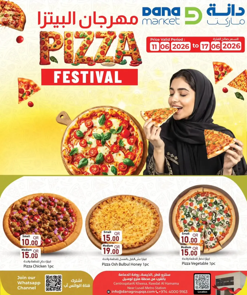 Ofertas de Dana Katar de 11 a 17 junio 2026 Festival de la pizza - Dana - Katar - 11 junio 2026 – 17 junio 2026 - Página 1