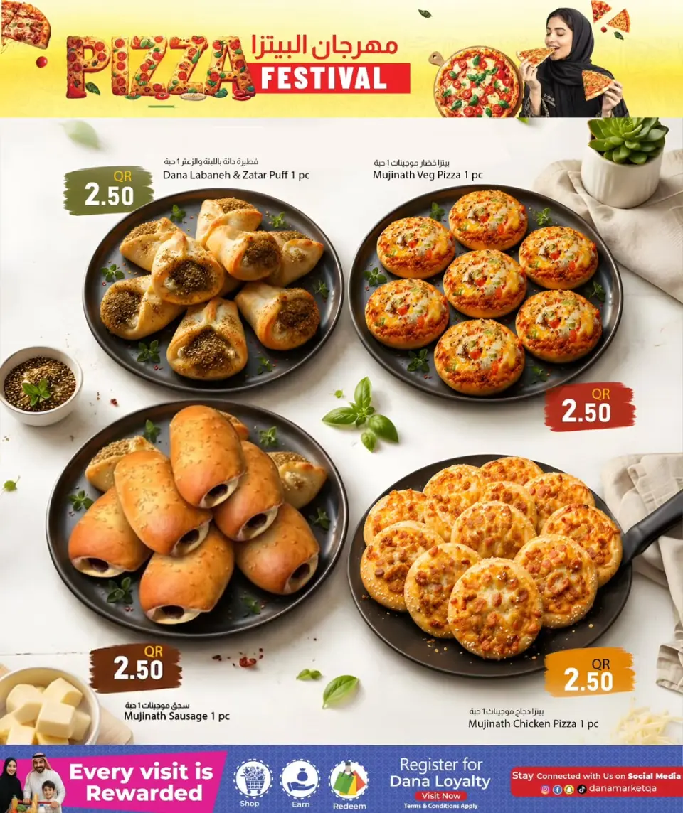 Offres Dana Qatar de 11 à 17 juin 2026 Festival de la pizza - Dana - Qatar - 11 juin 2026 – 17 juin 2026 - Page 5