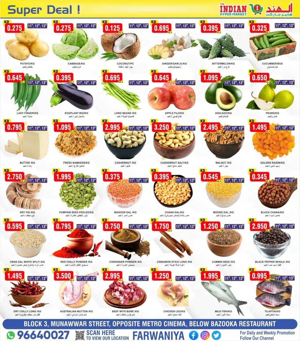 The Indian HyperMarket offers in Farwaniya from 11 to 13 June 2026 Super Deals - Page 4