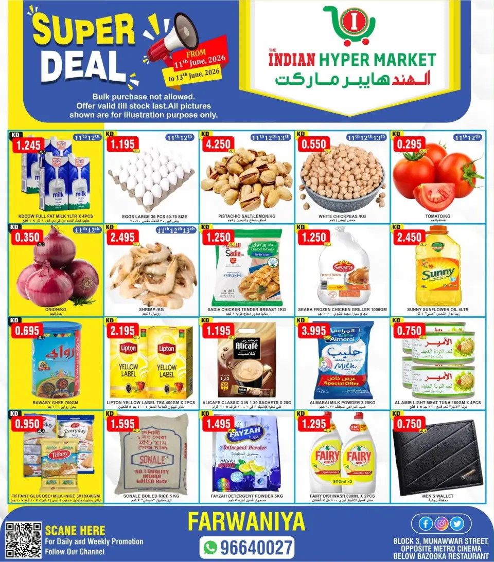 Ofertas de El Hipermercado Indio Farwaniya de 11 a 13 junio 2026 Súper ofertas - El Hipermercado Indio - Kuwait - 11 junio 2026 – 13 junio 2026 - Página 1