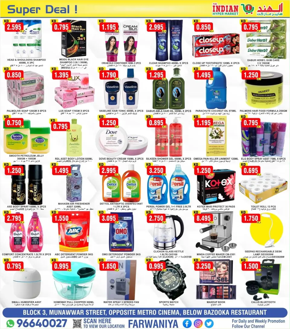 The Indian HyperMarket offers in Farwaniya from 11 to 13 June 2026 Super Deals - Page 3