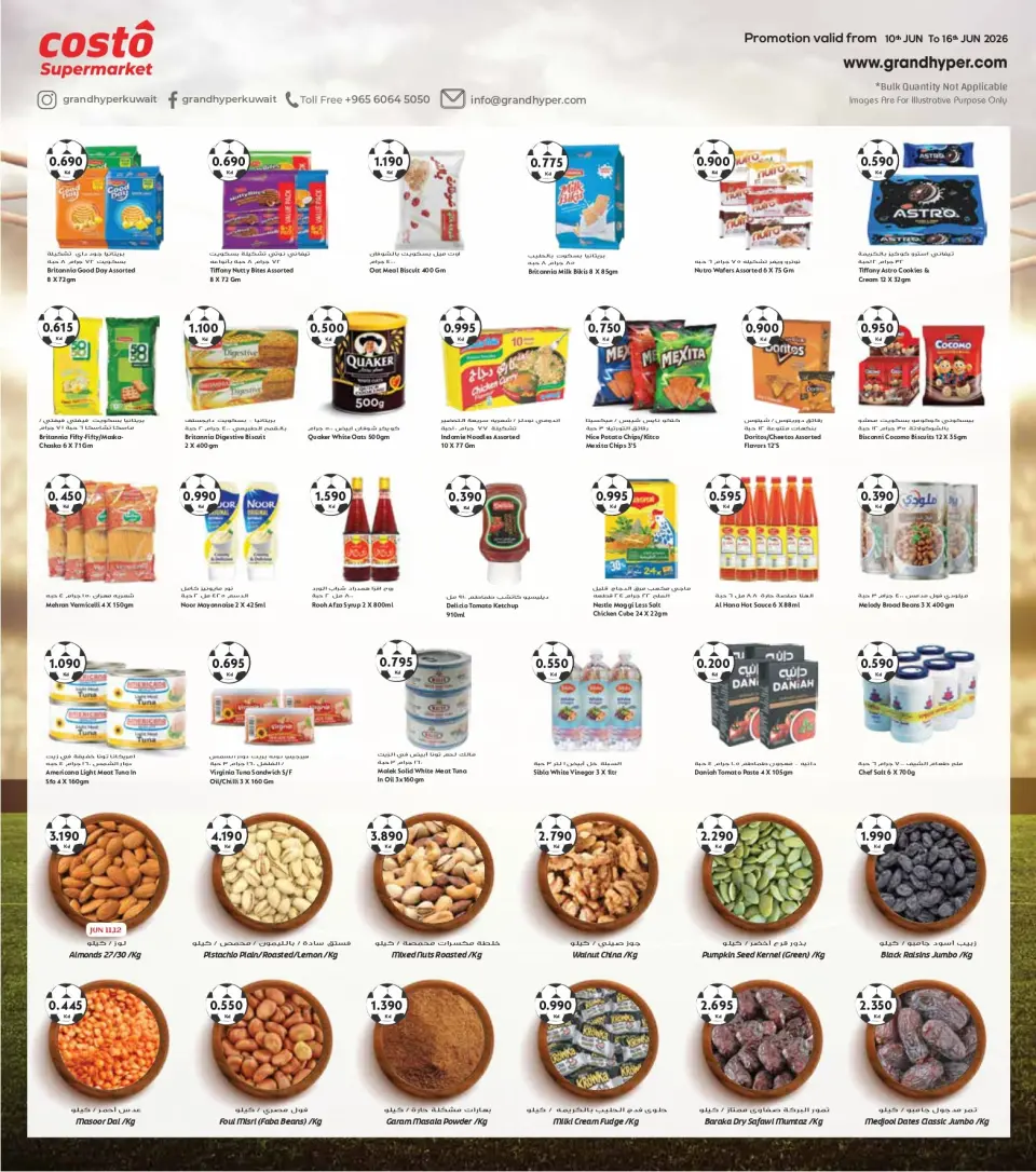 Offres supermarché Costo Koweït de 10 à 16 juin 2026 Grandes offres sur 7 jours - Page 5