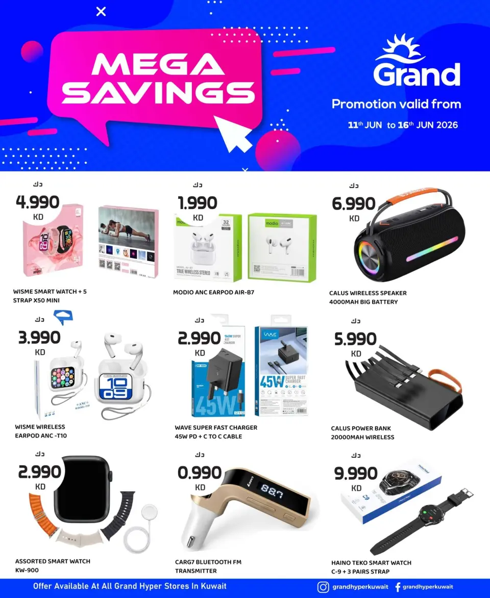 Ofertas de Grand hipermercado Kuwait de 11 a 16 junio 2026 mega ahorros - Grand hipermercado - Kuwait - 11 junio 2026 – 16 junio 2026 - Página 1