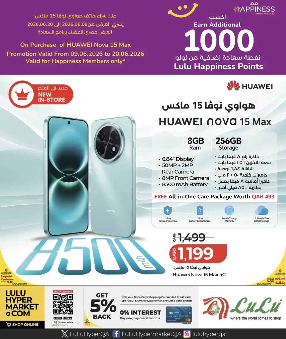 Offres Lulu Hypermarchés Qatar de 11 à 13 juin 2026 Tarifs hebdomadaires - Lulu - Qatar - 11 juin 2026 – 13 juin 2026 - Page 9