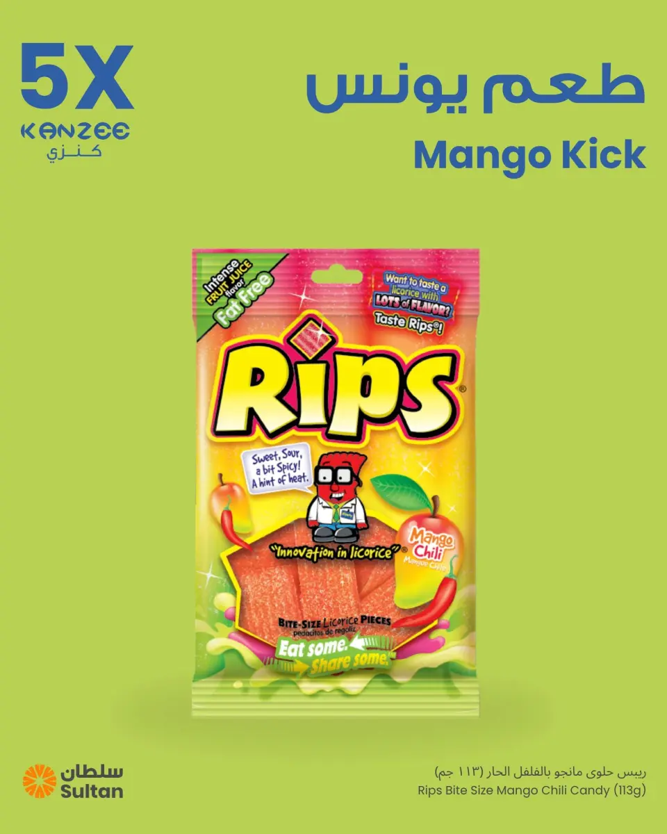Ofertas de Centro Sultán Kuwait de 11 a 30 junio 2026 5x ofertas para Kenzi Cash Back - Página 7