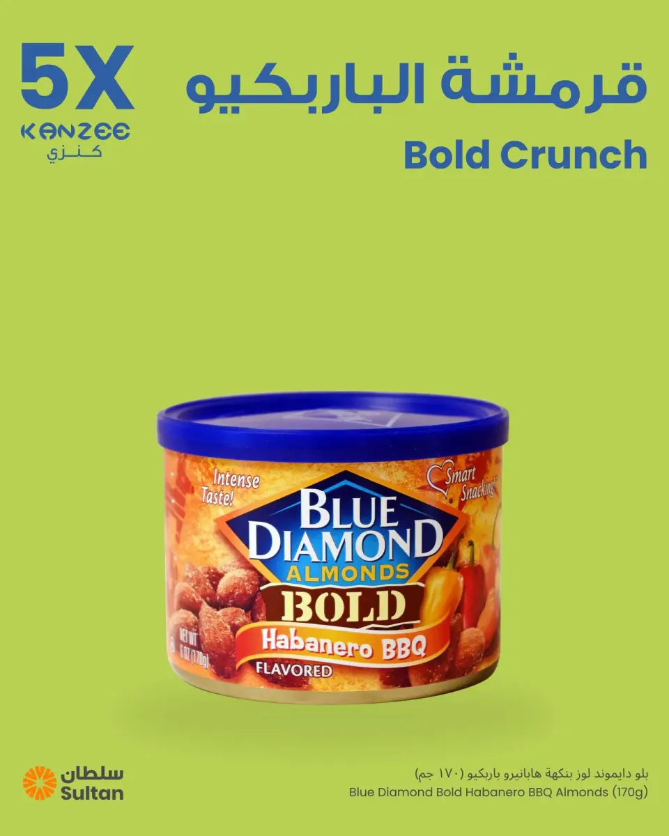 Ofertas de Centro Sultán Kuwait de 11 a 30 junio 2026 5x ofertas para Kenzi Cash Back - Página 8