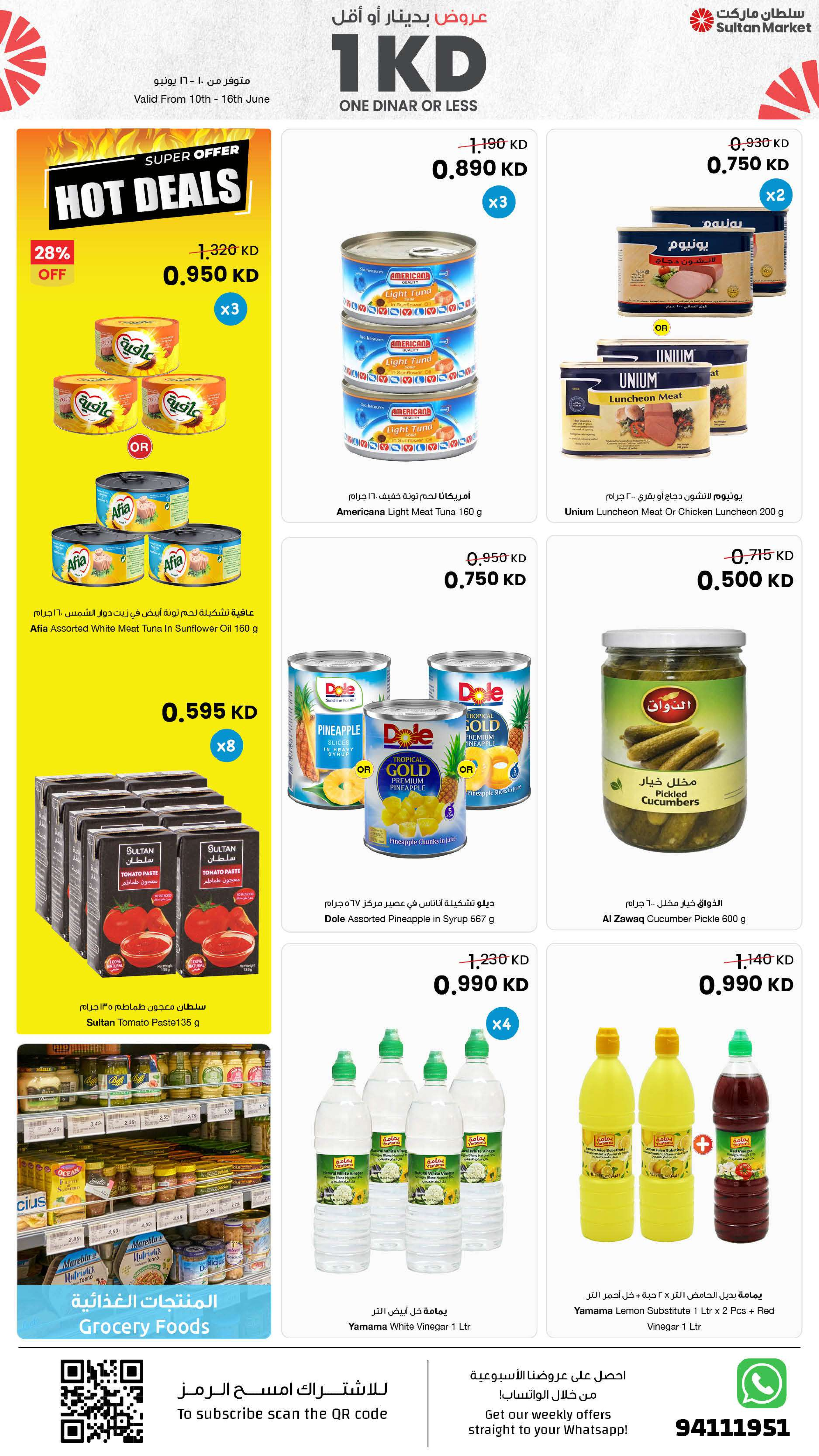 Ofertas de Centro Sultán Kuwait de 10 a 16 junio 2026 Ofertas de un dinar o menos - Página 3
