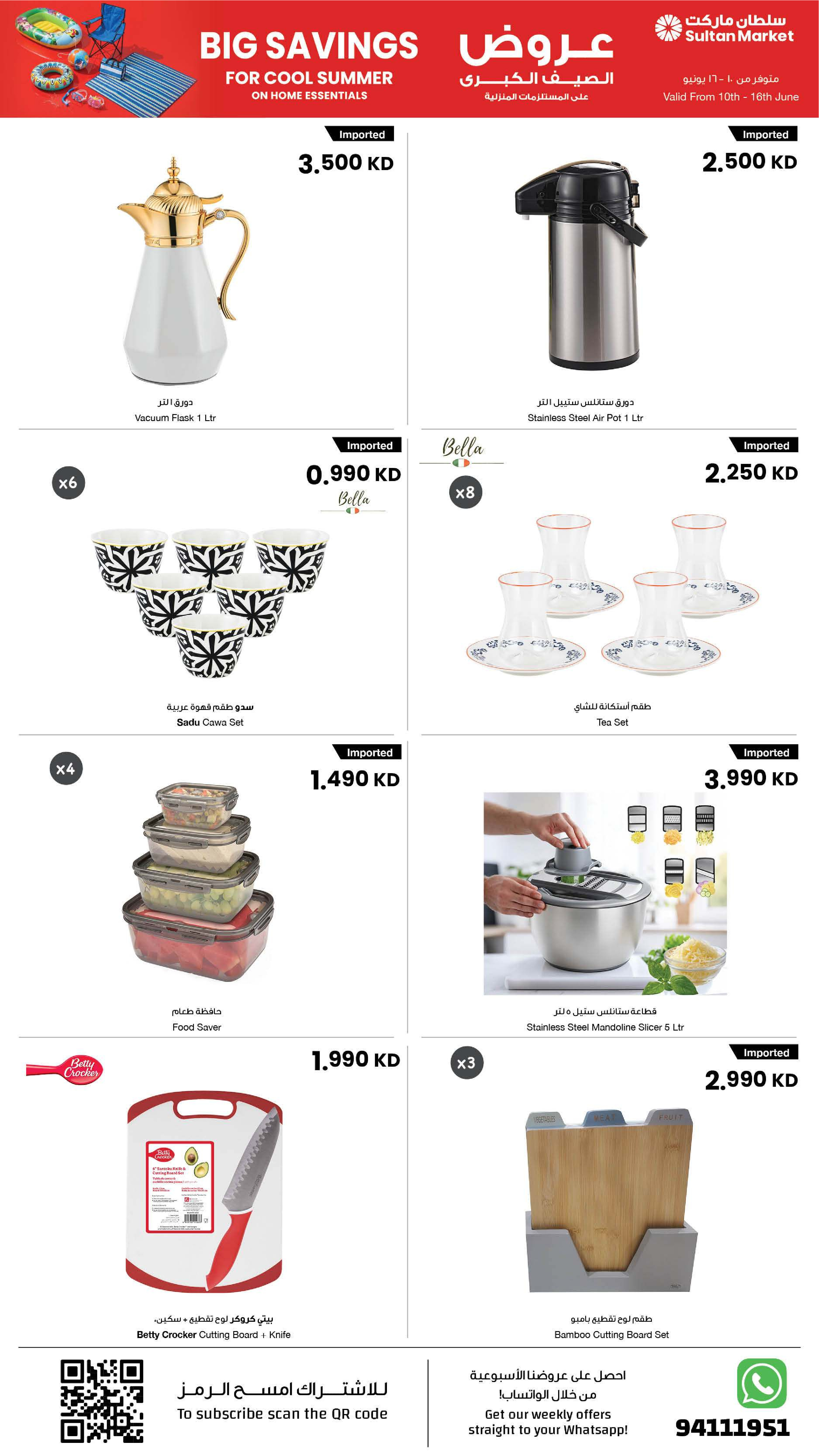 Ofertas de Centro Sultán Kuwait de 10 a 16 junio 2026 Vacaciones en ahorros en ofertas - Página 5