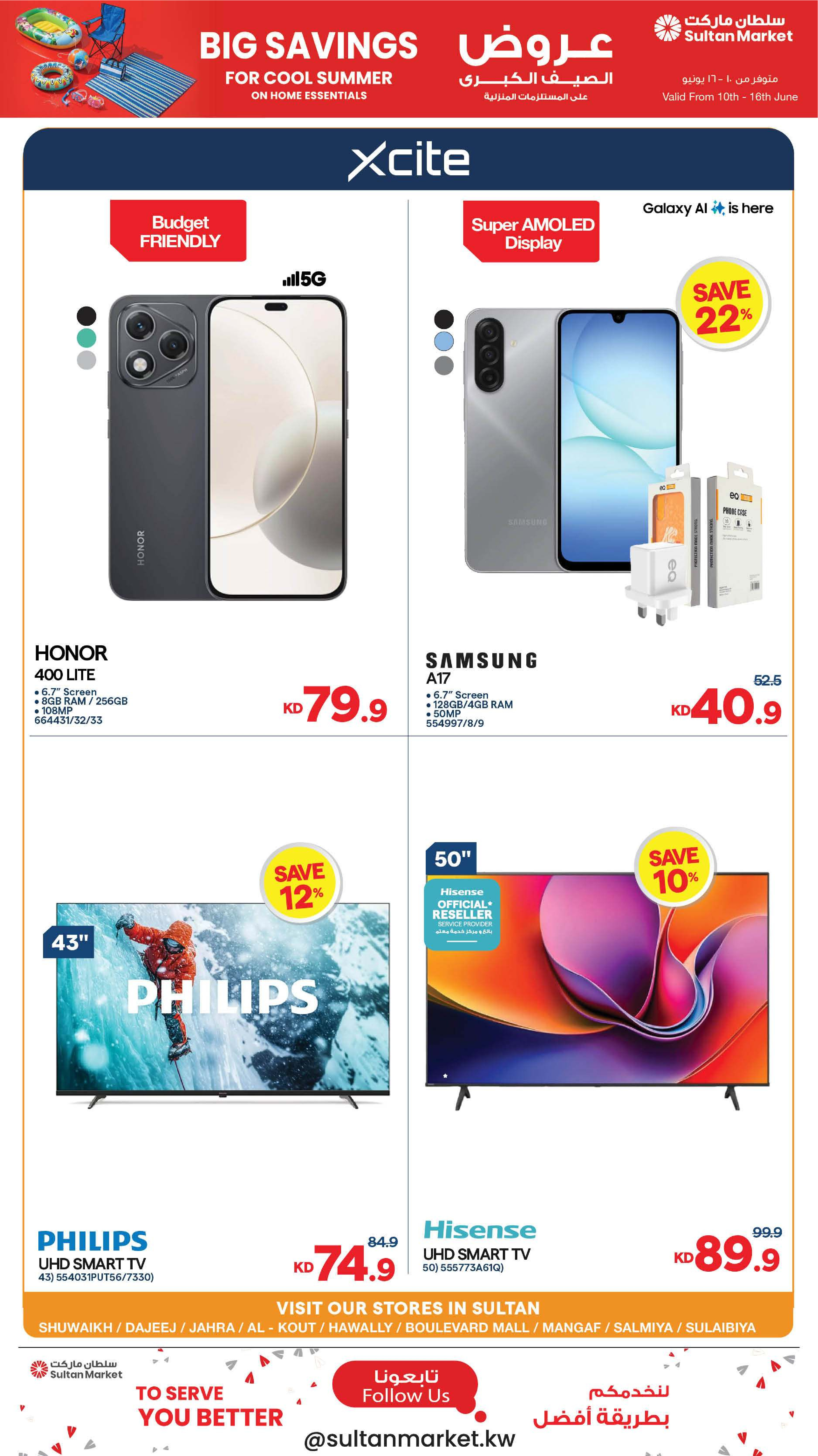 Ofertas de Centro Sultán Kuwait de 10 a 16 junio 2026 Vacaciones en ahorros en ofertas - Página 10
