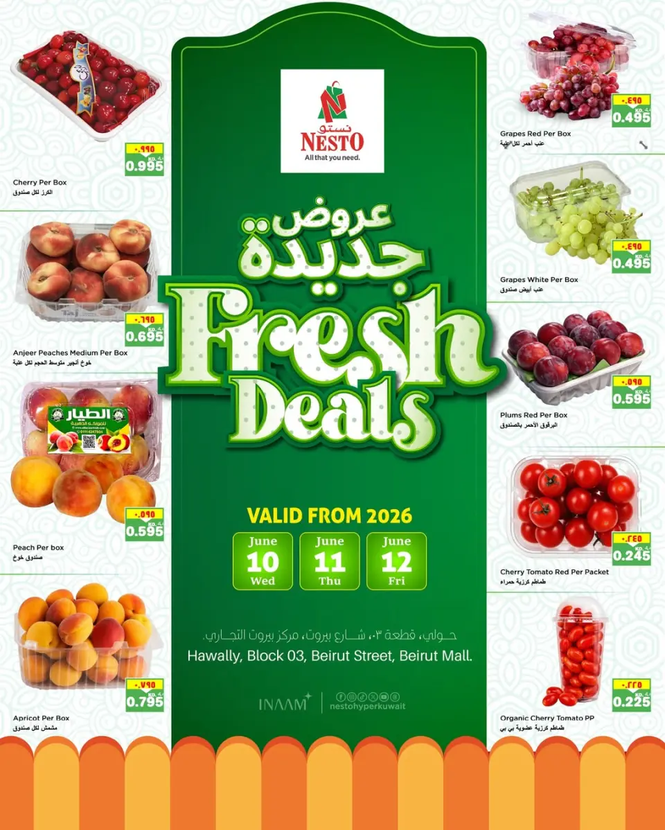 Ofertas de Nesto Hipermercados Kuwait de 10 a 12 junio 2026 Nuevas ofertas - Nesto - Kuwait - 10 junio 2026 – 12 junio 2026 - Página 1