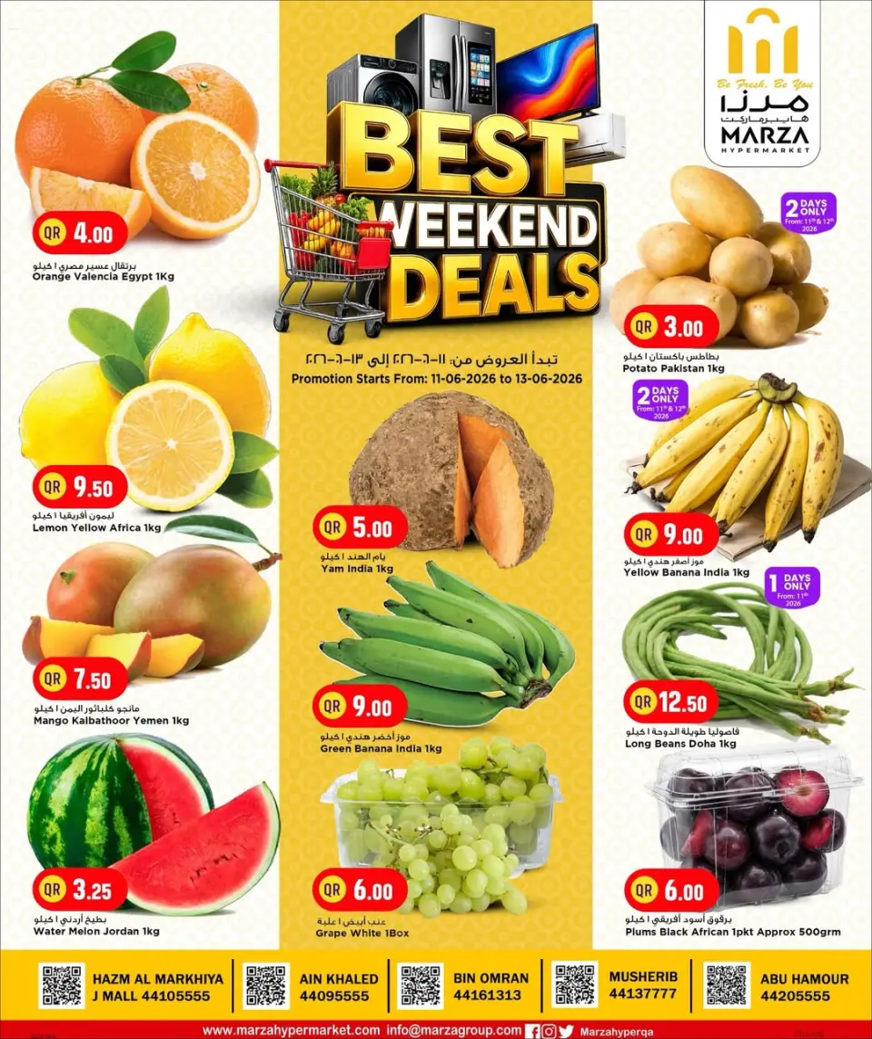 Offres Hypermarché Marza Qatar de 11 à 13 juin 2026 MEILLEURES OFFRES WEEK-END - Hypermarché Marza - Qatar - 11 juin 2026 – 13 juin 2026 - Page 1