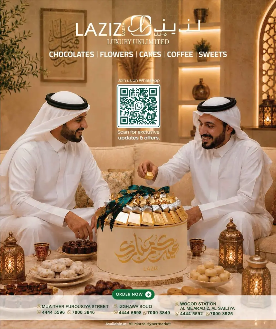Offres Hypermarché Marza Qatar de 11 à 13 juin 2026 MEILLEURES OFFRES WEEK-END - Hypermarché Marza - Qatar - 11 juin 2026 – 13 juin 2026 - Page 5