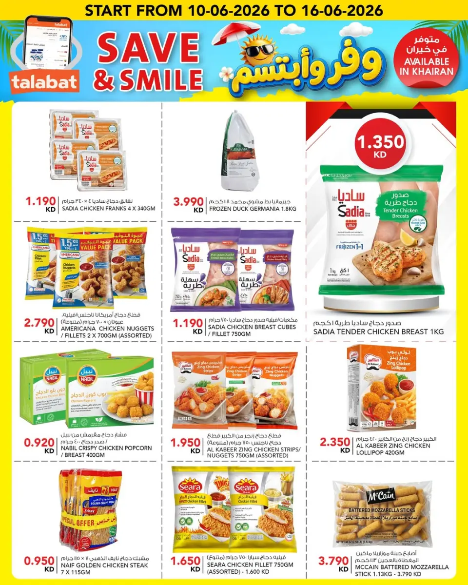 Ofertas de Al Nasser Hipermercados Kuwait de 10 a 16 junio 2026 Ahorra y sonríe - Página 10