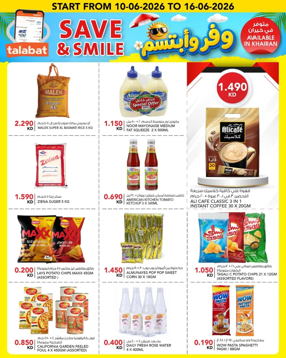 Ofertas de Al Nasser Hipermercados Kuwait de 10 a 16 junio 2026 Ahorra y sonríe - Página 8